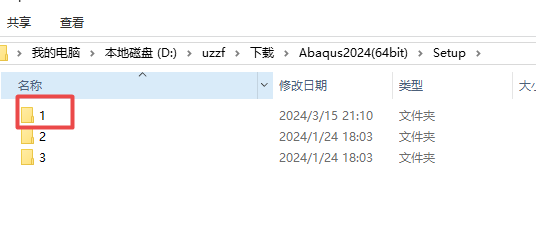 Abaqus 2024中文完整版 Abaqus 2024中文完整版