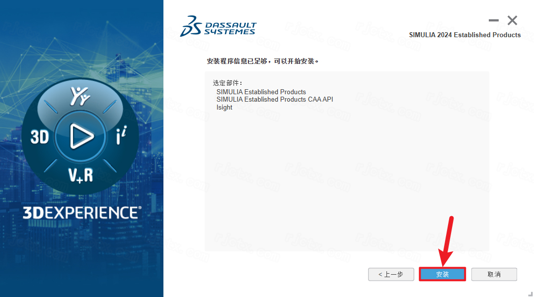 Abaqus 2024中文完整版 Abaqus 2024中文完整版