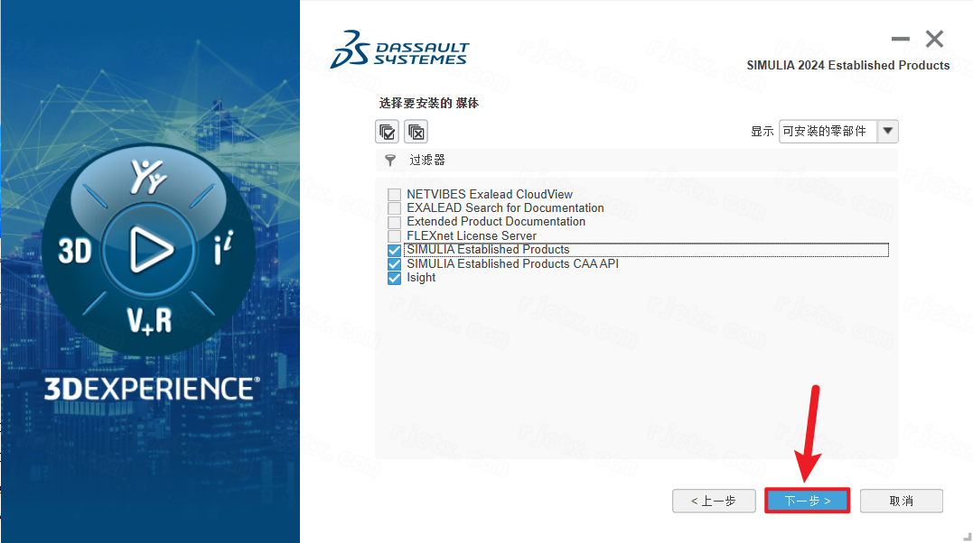 Abaqus 2024中文完整版 Abaqus 2024中文完整版
