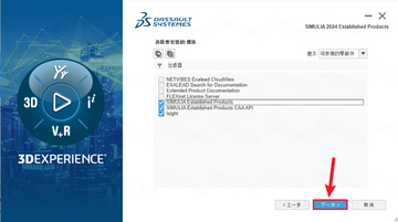 Abaqus 2024����������