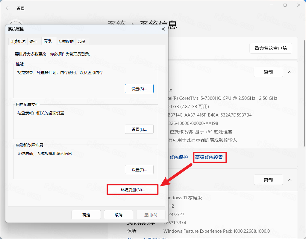 Abaqus 2024中文完整版 Abaqus 2024中文完整版