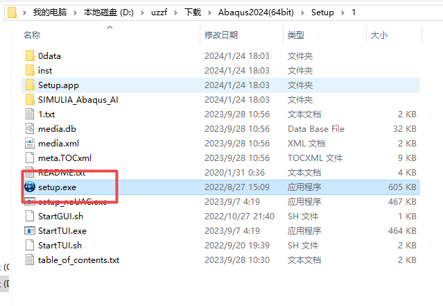 Abaqus 2024中文完整版 Abaqus 2024中文完整版