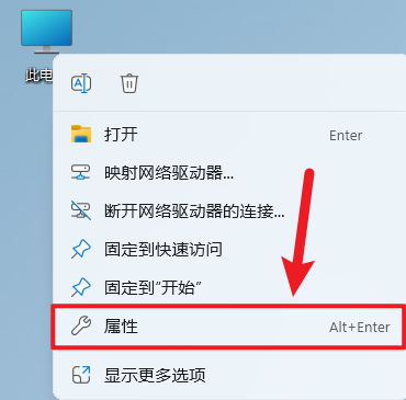 Abaqus 2024中文完整版 Abaqus 2024中文完整版