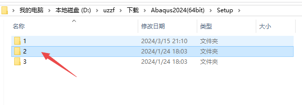 Abaqus 2024中文完整版 Abaqus 2024中文完整版