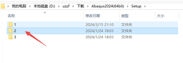 Abaqus 2024����������