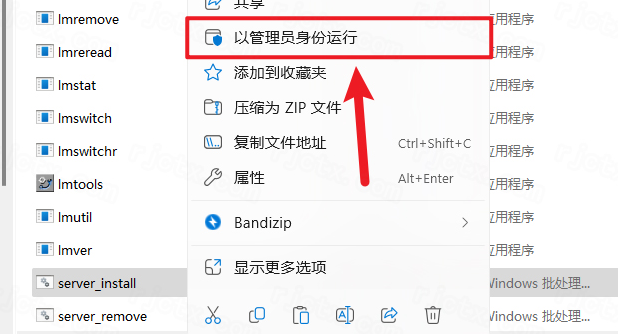 Abaqus 2024中文完整版 Abaqus 2024中文完整版