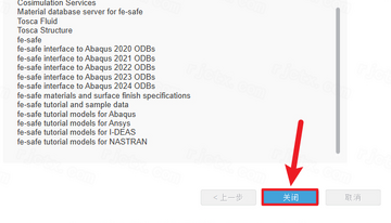 Abaqus 2024����������