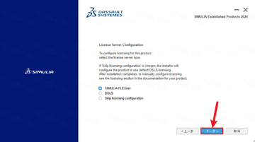 Abaqus 2024����������