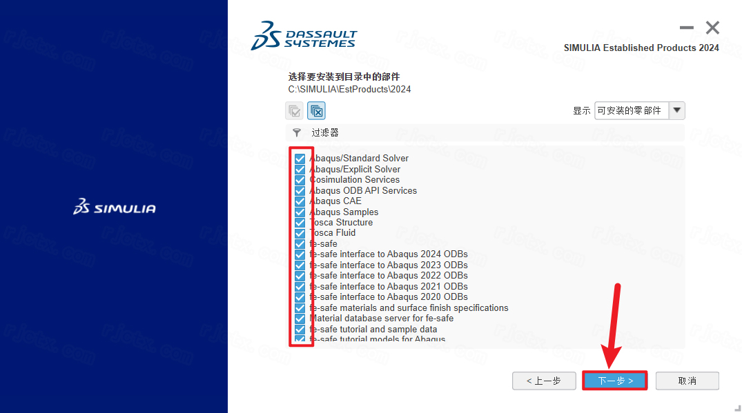 Abaqus 2024中文完整版 Abaqus 2024中文完整版