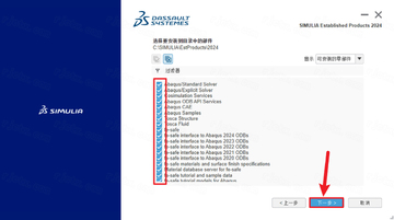 Abaqus 2024����������