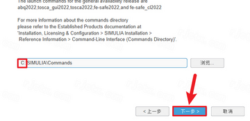 Abaqus 2024����������