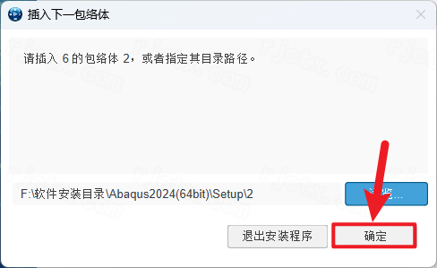 Abaqus 2024中文完整版 Abaqus 2024中文完整版