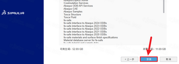 Abaqus 2024����������