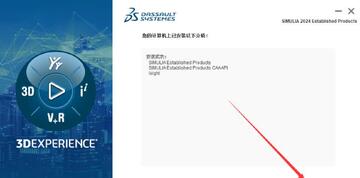Abaqus 2024����������