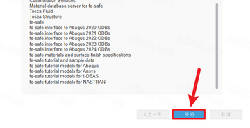 Abaqus 2024����������