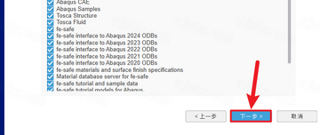 Abaqus 2024����������