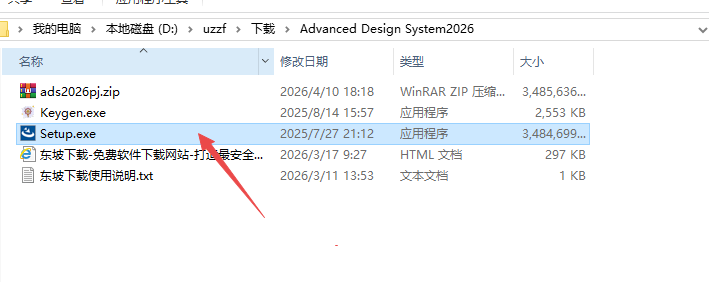 Advanced Design System 2026中文激活版 Advanced Design System 2026中文激活版