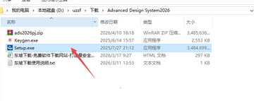 Advanced Design System 2026���ļ����