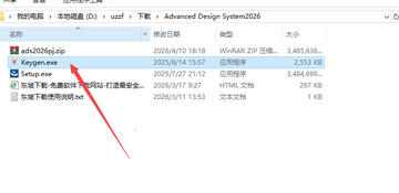 Advanced Design System 2026���ļ����