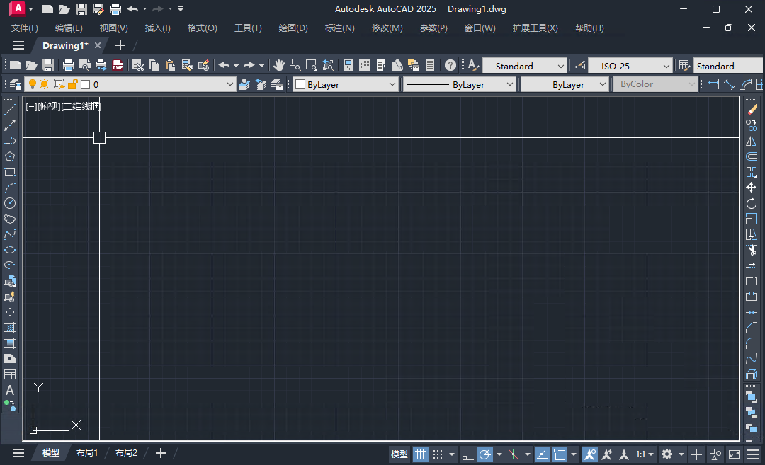 Autodesk AutoCAD2025精简版直装版截图0