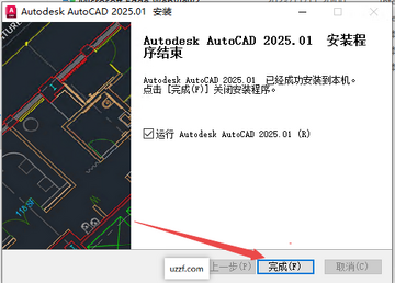 Autodesk AutoCAD2025�����ֱװ��