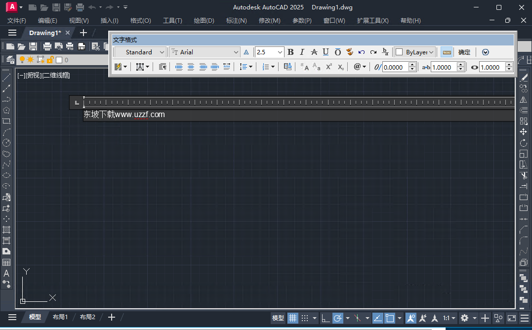 Autodesk AutoCAD2025精简版直装版截图1