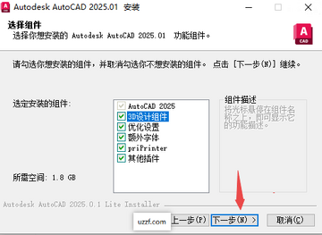 Autodesk AutoCAD2025�����ֱװ��