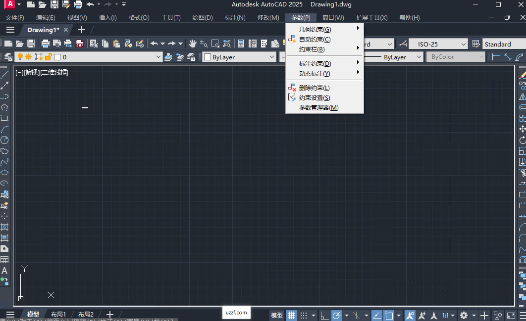Autodesk AutoCAD2025精简版直装版截图2