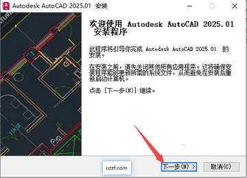 Autodesk AutoCAD2025�����ֱװ��