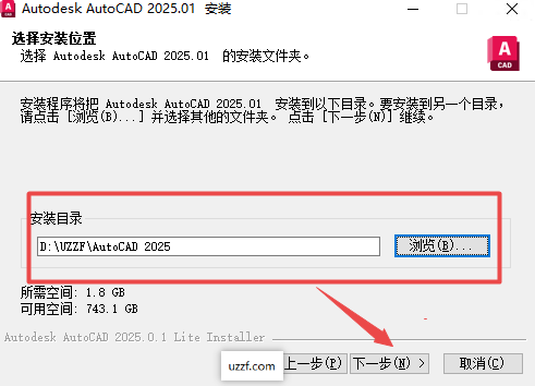 Autodesk AutoCAD2025精简版直装版 Autodesk AutoCAD2025精简版直装版