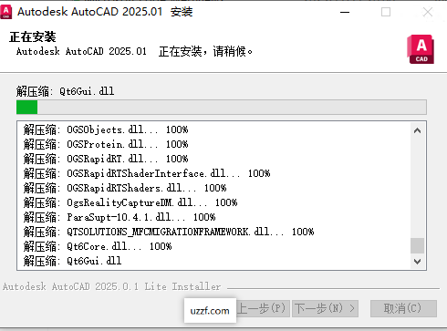 Autodesk AutoCAD2025精简版直装版 Autodesk AutoCAD2025精简版直装版