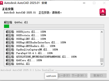 Autodesk AutoCAD2025�����ֱװ��