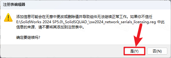 SolidWorks 2024中文激活版 SolidWorks 2024中文激活版