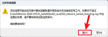 SolidWorks 2024���ļ����