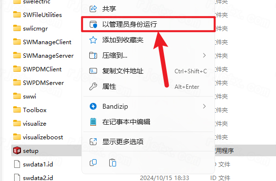 SolidWorks 2024中文激活版 SolidWorks 2024中文激活版
