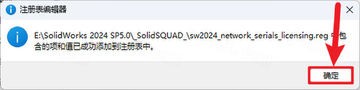 SolidWorks 2024���ļ����