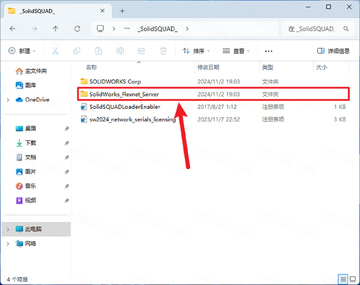 SolidWorks 2024���ļ����