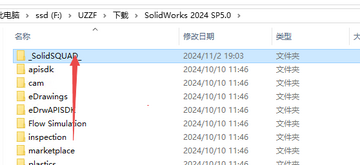 SolidWorks 2024���ļ����