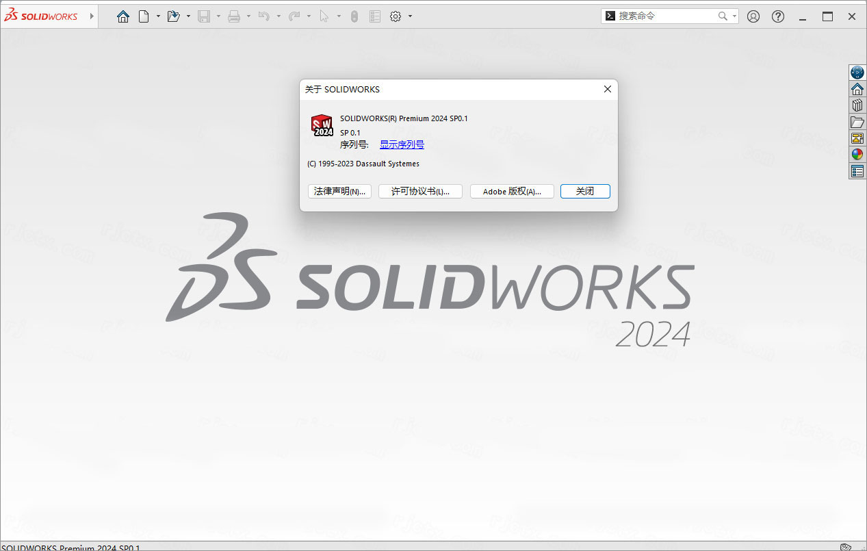 SolidWorks 2024中文激活版截图0