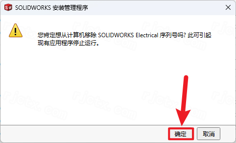 SolidWorks 2024中文激活版 SolidWorks 2024中文激活版