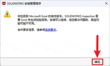 SolidWorks 2024���ļ����