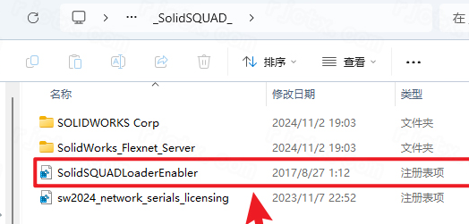 SolidWorks 2024中文激活版 SolidWorks 2024中文激活版