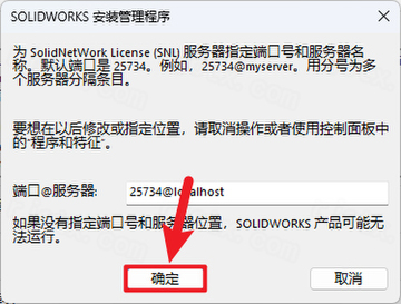 SolidWorks 2024���ļ����