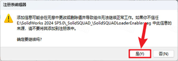SolidWorks 2024���ļ����