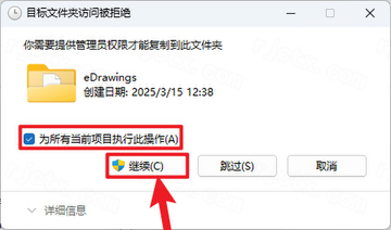 SolidWorks 2024���ļ����