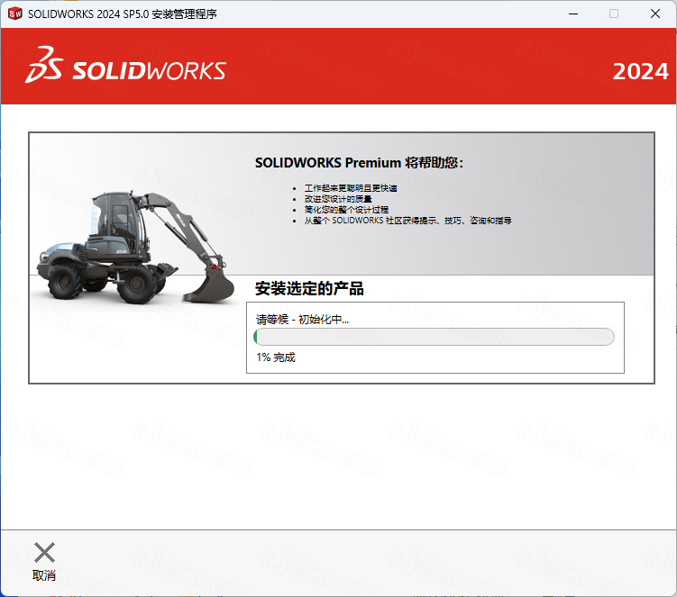 SolidWorks 2024中文激活版 SolidWorks 2024中文激活版