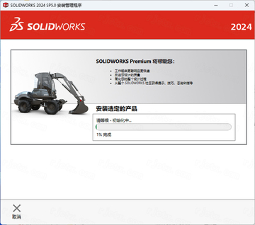 SolidWorks 2024���ļ����