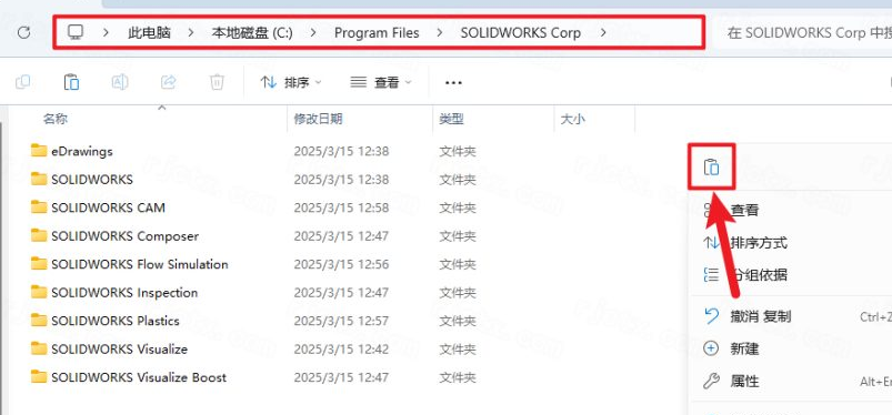 SolidWorks 2024中文激活版 SolidWorks 2024中文激活版