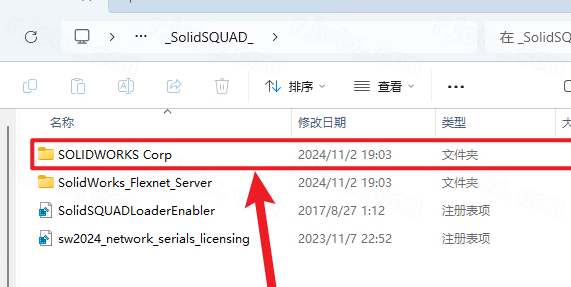 SolidWorks 2024中文激活版 SolidWorks 2024中文激活版