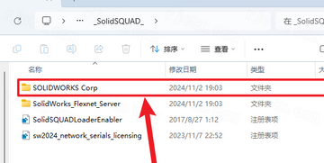SolidWorks 2024���ļ����